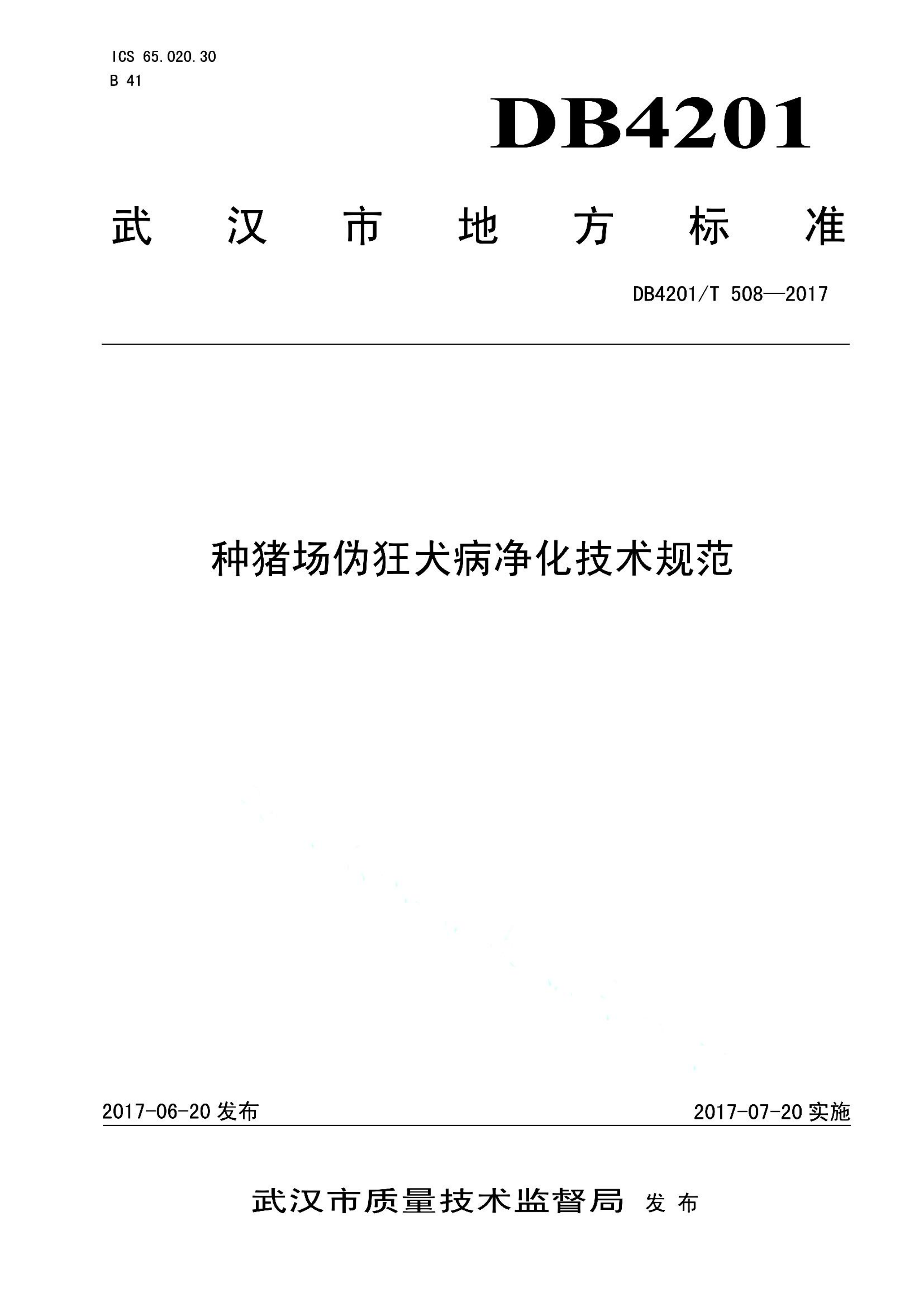 资源详情图